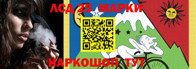 бутик Абакан