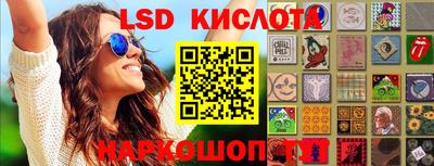 бутик Абакан