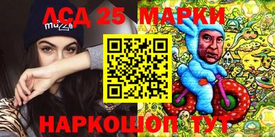 молекула духа Абинск