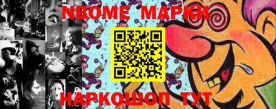 соль ск Абакан