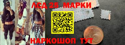 соль ск Абакан