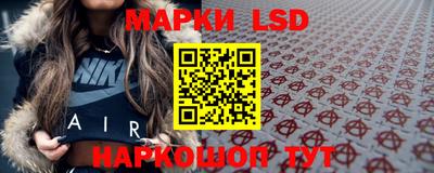 молекула духа Абинск
