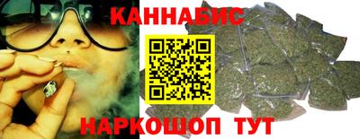 сатива Абинск