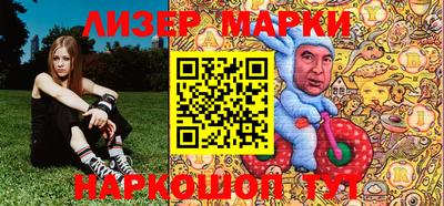 бутик Абакан