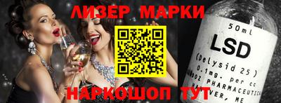 бутик Абакан