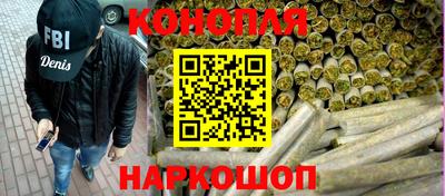 бутик Абакан