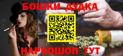 соль ск Абакан