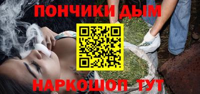 бутик Абакан