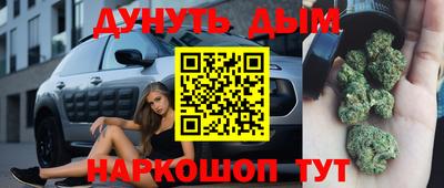 молекула духа Абинск