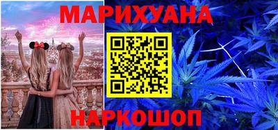 соль ск Абакан