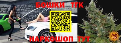 бутик Абакан