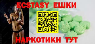 молекула духа Абинск