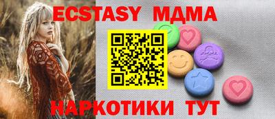 молекула духа Абинск