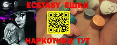 бутик Абакан