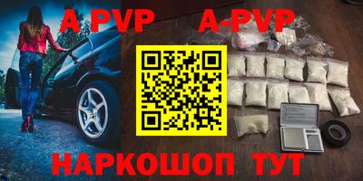 прущие крисы Абакан