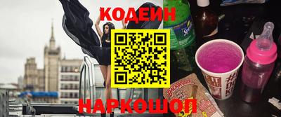 бутик Абакан