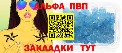 бутик Абакан