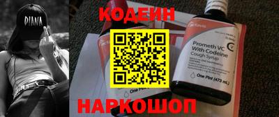 бутик Абакан