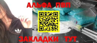 соль ск Абакан