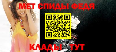 соль ск Абакан