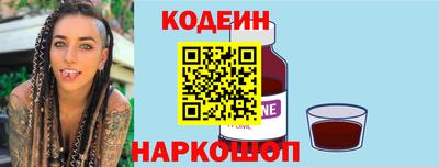 кокс Балашиха