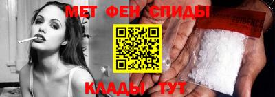 бутик Абакан