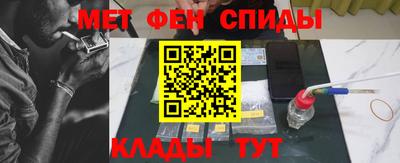 бутик Абакан