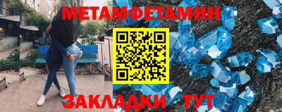 бутик Абакан