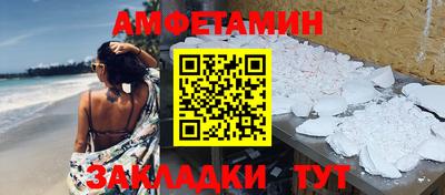 бутик Абакан