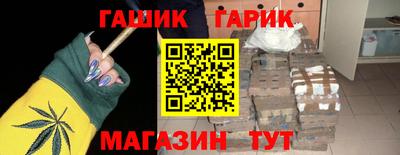 соль ск Абакан