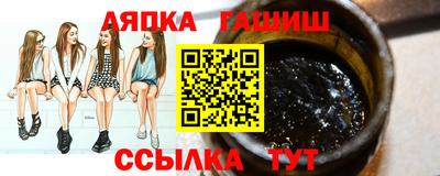 бутик Абакан