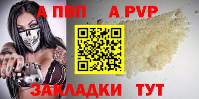 трава Балаково