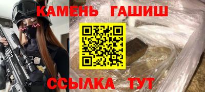 герыч Азнакаево