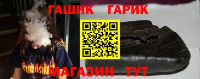 молекула духа Абинск