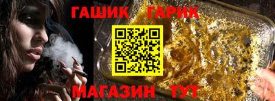 молекула духа Абинск