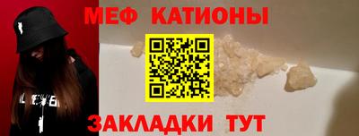 молекула духа Абинск