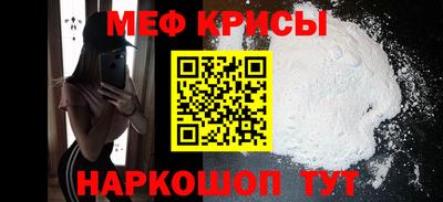 соль ск Абакан