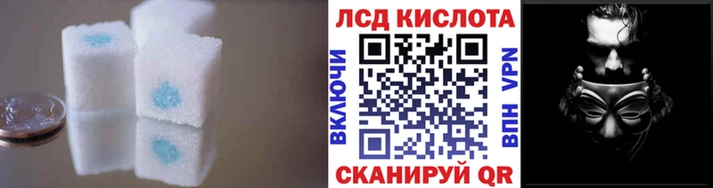 Лсд 25 экстази ecstasy  Ахтубинск 