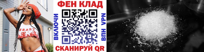 Первитин витя  Ахтубинск 