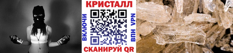 Метамфетамин пудра Ахтубинск