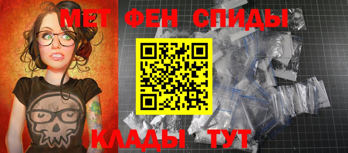 Ахтубинск  A-PVP СОЛЬ кристаллы  Мефедрон кристаллы  ЭКСТАЗИ  КОКАИН  Конопля  Бошки Шишки  КОКАИН  NBOMe  Где продают наркотики?  ГАШИШ 