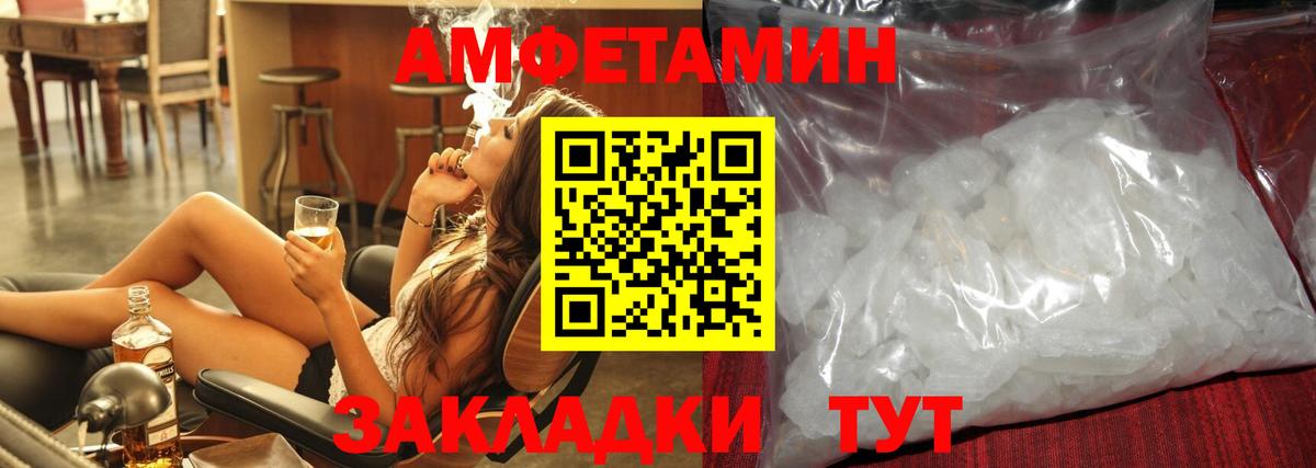 Первитин Methamphetamine  Первитин Methamphetamine  Ахтубинск  Вход с VPN 
