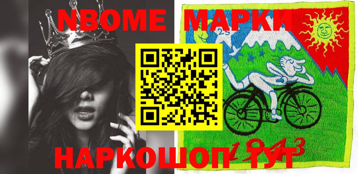 Наркотические марки 1,5мг  купить  сайты  Вход с VPN  Ахтубинск  Наркотические марки 1,5мг 
