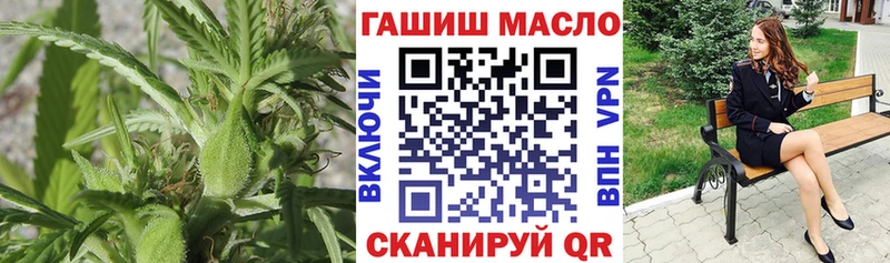 Дистиллят ТГК вейп  Ахтубинск 