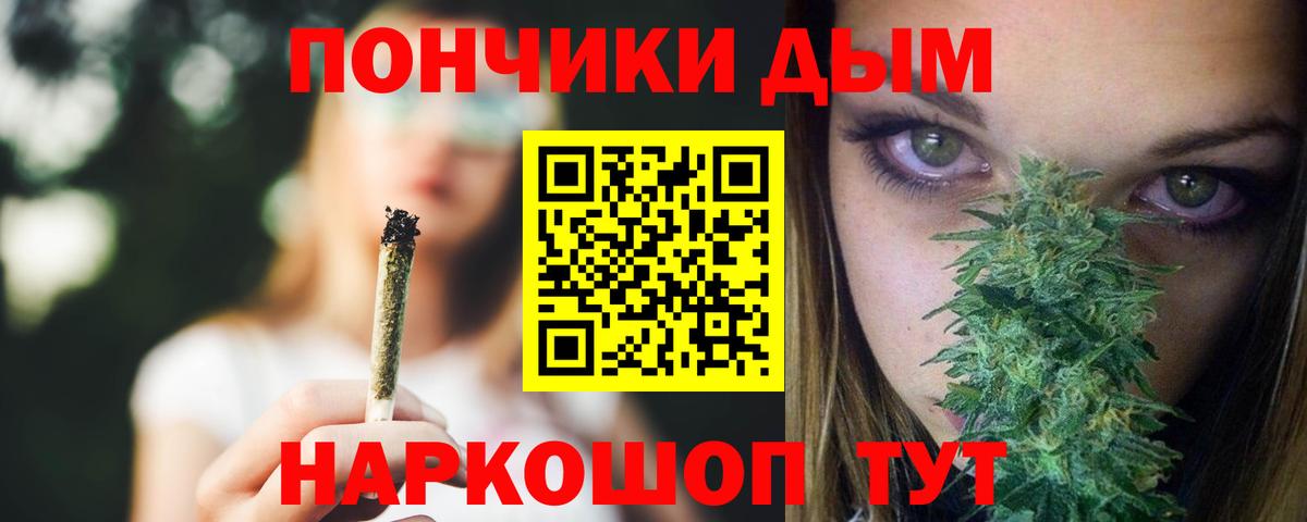 Марихуана гибрид  Марихуана конопля  Ахтубинск  Бошки Шишки семена  Конопля план 