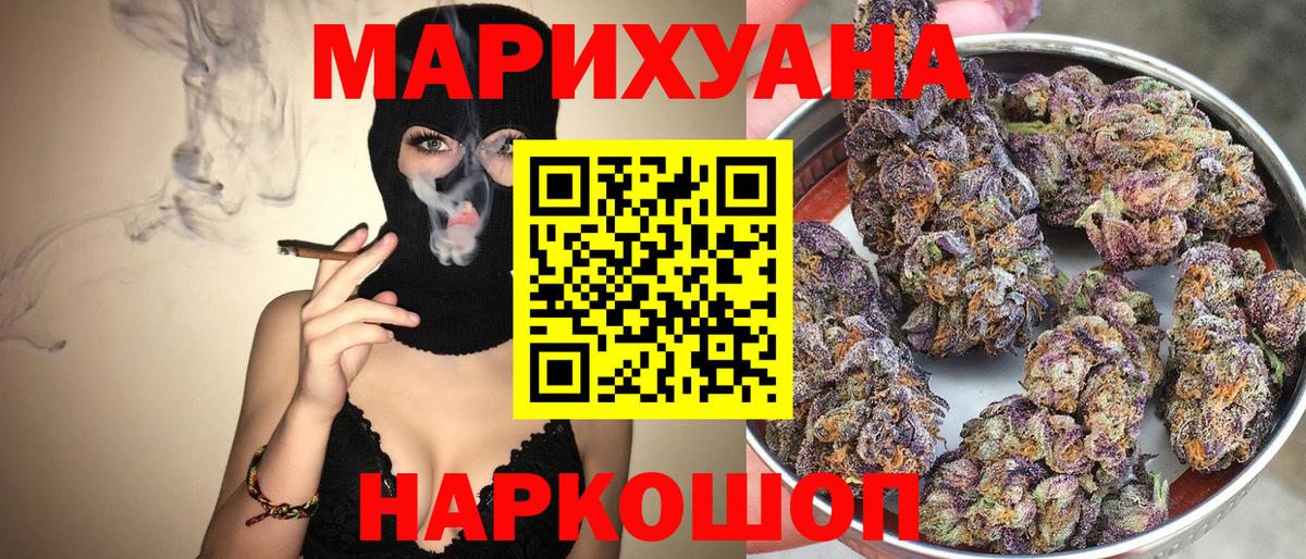 Ахтубинск  Каннабис планчик  Вход с VPN  Конопля White Widow  МАРИХУАНА план  Шишки марихуана ГИДРОПОН 
